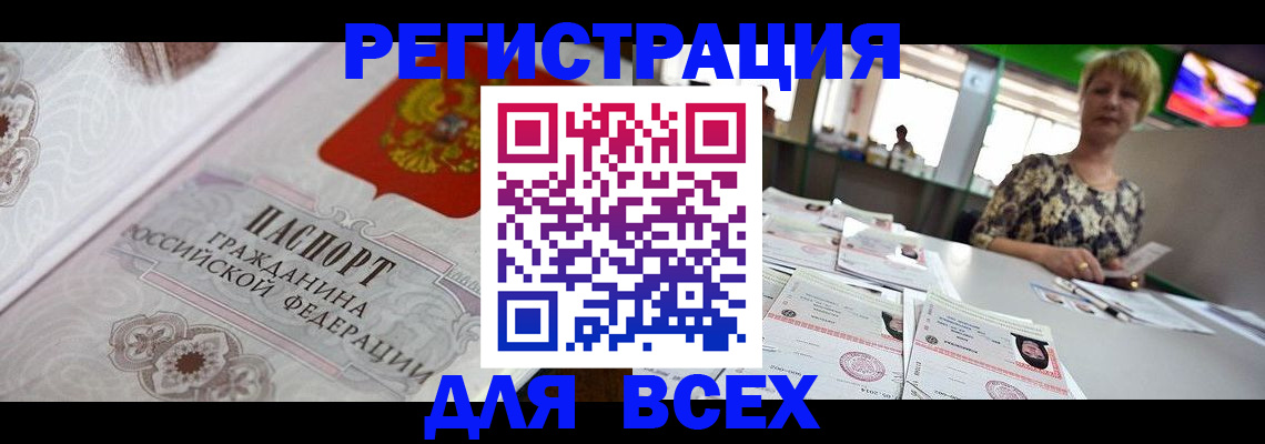 найти адрес прописки в Котласе