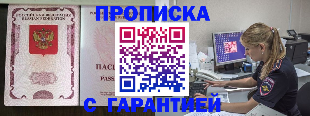 временная регистрация госуслуги в Котласе
